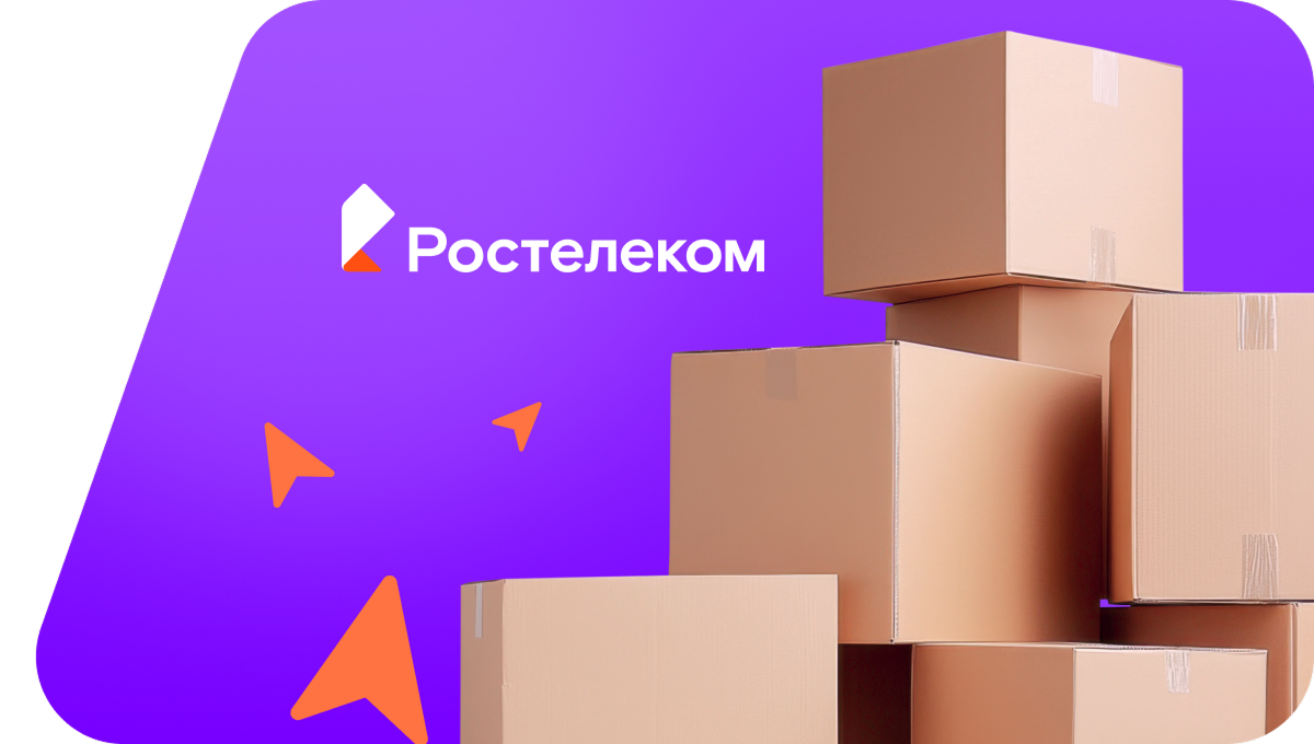 Переезд в новую квартирув&nbsp;поселок Крылово (Калининградская область)